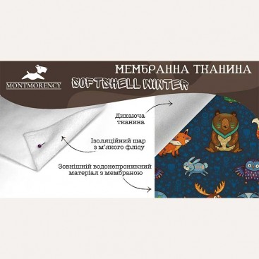 Жилет з мембранної тканини на утеплювачі Montmorency - Animaux aztèques 31 см