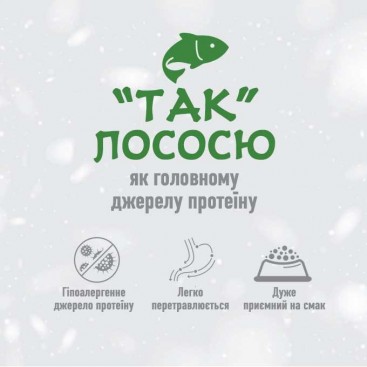 Ласощі для рудих собак з лососем Nature`s Protection - Hypoallergenic & Intestinal Care, Salmon,150г
