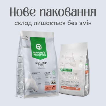 Корм для собак NP Superior Care White dogs Grain Free Salmon Adult Small and Mini Breeds 1.5kg