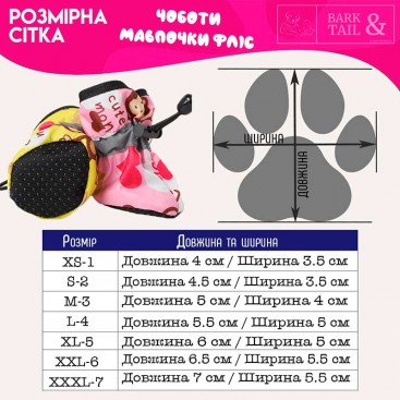 Водонепроницаемые ботинки на флисе 4 шт Monkey Print Pet Shoes yellow, XXXL-7 (7х5,5 см)
