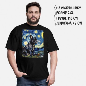 Мужская футболка с бульдогом Manfinity Homme - Van Gogh, 3XL