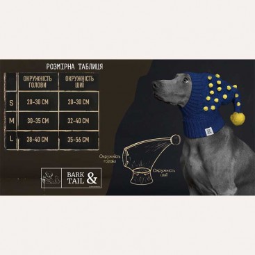 Шапка в'язана для собак Fried Doodle Twist Ball - Dark Blue, S