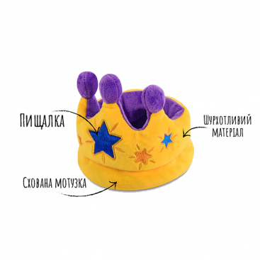 Мягкая игрушка для собак корона Pet Play - Party Time - Couronne, XS