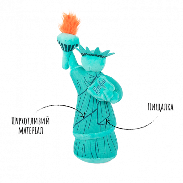 Мягкая игрушка для собак Статуя свободы Pet Play - Totally Touristy Lady Liberty