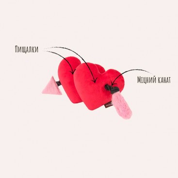 М'яка іграшка для собак серця Pet Play - Hearts