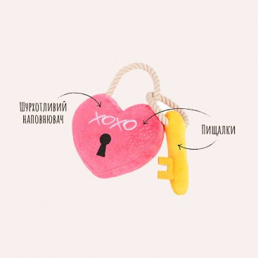 М'яка іграшка для собак серце з ключиком Pet Play - Lock and Key