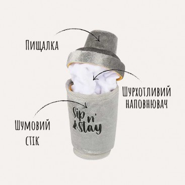 Іграшка для собак Barktender - Cocktail Shaker Pet Play