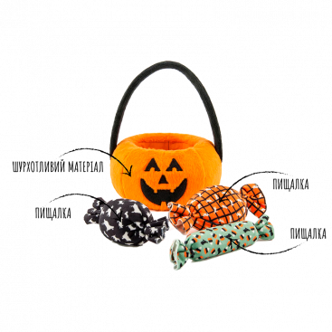 М'яка іграшка гарбуз з цукерками Pet Play - Howl-o-ween Treat Basket
