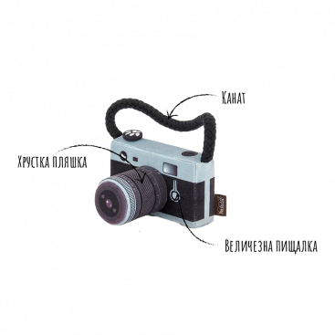 Мягкая игрушка для собак в виде фотоаппарата Pet Play - Lens Licker Camera