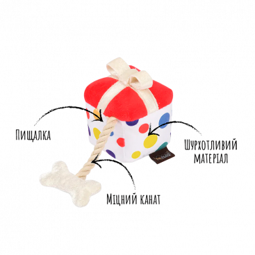 М'яка іграшка для іменинників подарунок з сюрпризом Pet Play - Party Time Cadeau Surprise, М