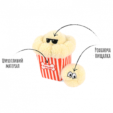Мягкая игрушка поп-корн Pet Play - Poppin’ Pupcorn