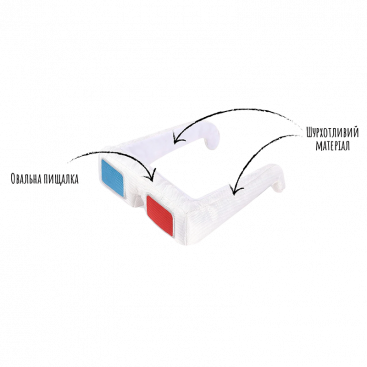 Мягкая игрушка для собак 3D-очки Pet Play - 3-Dog Glasses