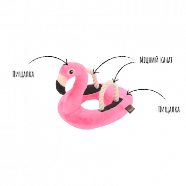 Мягкая игрушка для собак фламинго Pet Play - Flamingo Float