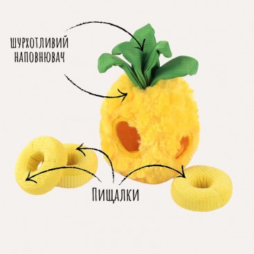 Мягкая игрушка для собак PetPlay - Tropical Paradise Paws Up Pineapple