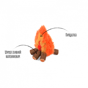 Мягкая игрушка для собак в виде костра Pet Play - Cozy Campfire