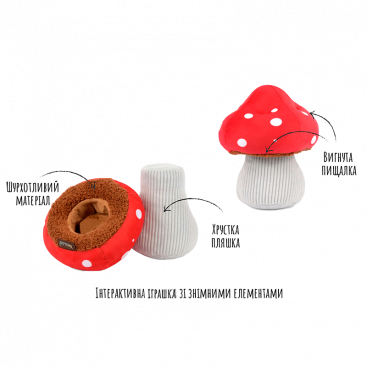 Мягкая игрушка для собак гриб поганка Pet Play - Champignon