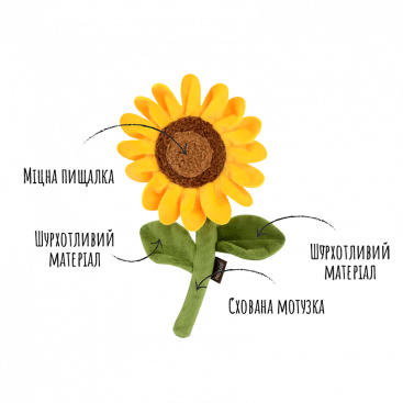 Мягкая игрушка для собак подсолнечник Pet Play - Tournesol