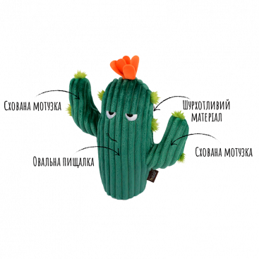 Мягкая игрушка для собак кактус Pet Play - Prickly Pup Cactus
