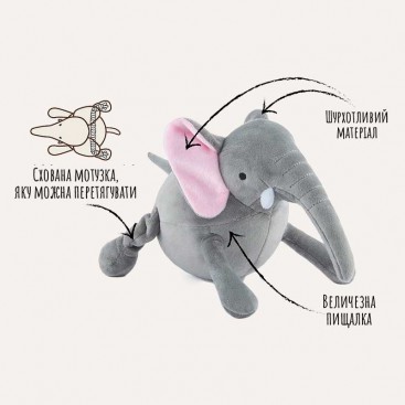 М'яка іграшка для собак PetPlay - Big Five of Africa Elephant