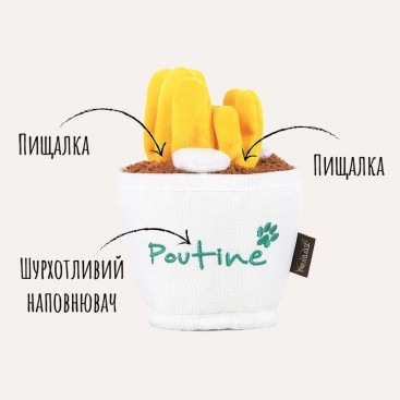 Мягкая игрушка для собак Pet Play -Earth Rated Poutine