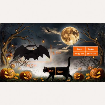 Halloween аксессуар крылья летучей мыши - Black