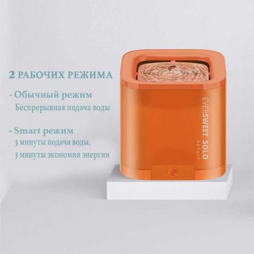 Питьевой фонтан с системой очистки воды PetKit Eversweet Solo Orange