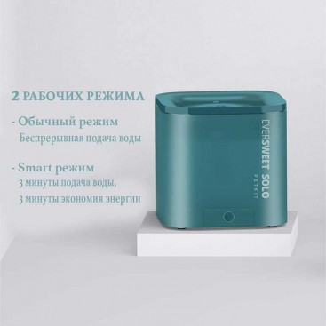 Питьевой фонтан с системой очистки воды PetKit Eversweet Solo Green