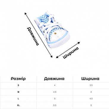 Кеди для собак 4 шт блакитні - Breathable Pet Shoes, M (4,5 х 4 см)