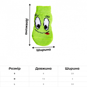 Шкарпетки салатові з очками 4 шт - Non-slip Cartoon Graphic Dog Socks, L: 3.5х9 см