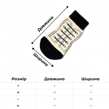 Носочки молочные с рисунком шнуровки 4 шт - Non-slip Cartoon Graphic Dog Socks, M 3х7.5 см
