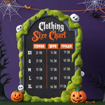 Худі для домашніх тварин на флісі PETSIN Halloween - Violet, L