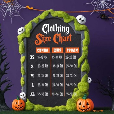 Светр для домашніх тварин PETSIN Halloween - Red, M