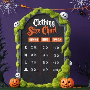 Светр для домашніх тварин без рукавів PETSIN Halloween - Pumpkin, M