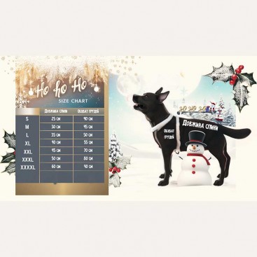 Рождественский свитшот для животных PetsIn - Ho-Ho Green, 3XL