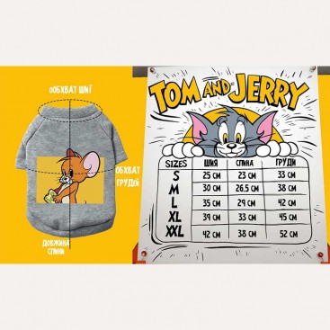 Світшот для тварин Tom&Jerry - Jerry Grey, S