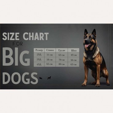 Свитер для больших собак PetsIn - Mustard, 4XL