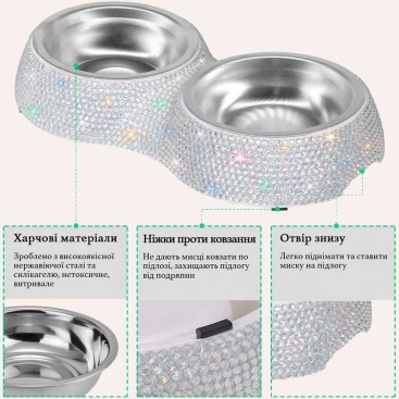 Подвійна миска зі срібними стразами Savori - Duo Silver Flare, 320 мл