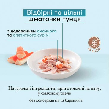 Консерва для котів з тунцем та сурімі Schesir - Tuna with surimi, 85 г
