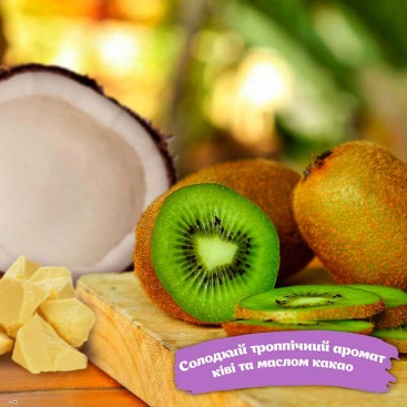 Кондиционер увлажняющий с киви и какао-маслом TropiClean - Moisturizing Kivi and Cocoa butter, 355 мл