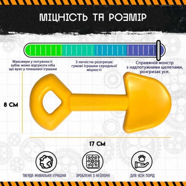 Сверхпрочная нейлоновая игрушка SodaPup - Shovel