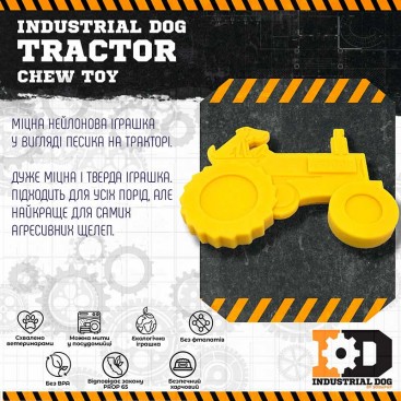 Сверхпрочная нейлоновая игрушка SodaPup - Tractor