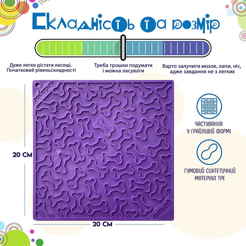 Силіконовий килимок для злизування ласощів SodaPup - Bones Design eMat, large Purple
