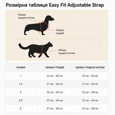 Шлея с регулируемым объемом Tre Ponti - East Fit Camouflage - Europe, размер 1,5