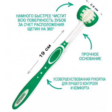 Зубная щетка для собак крупных пород TropiClean - TripleFlex Toothbrush