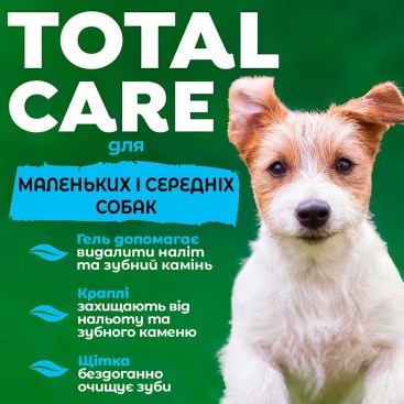 Набор для ухода за ротовой полостью собак небольших пород TropiClean - Fresh Breath Total Care Kit