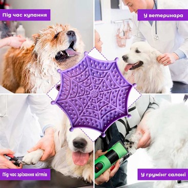 Силіконовий килимок для злизування ласощів UpSky - Web Purple