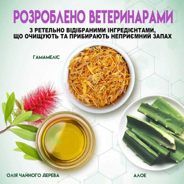 Вологі серветки для чищення вух Vet's Best - Ear Relief Finger Wipes, 50 шт