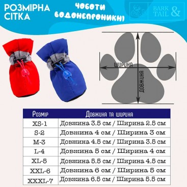 Водонепроникні черевики на флісі Yaodhaod - Yellow, XXXL-7 (6,5х5,5 см)