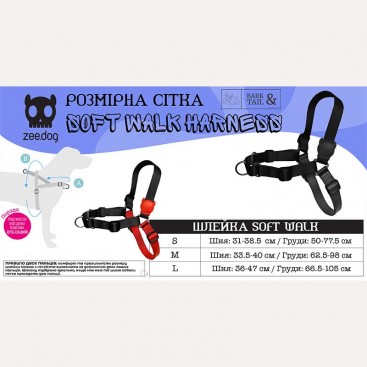 Шлея для собак Zee.Dog - Gotham Soft Walk Harness, S