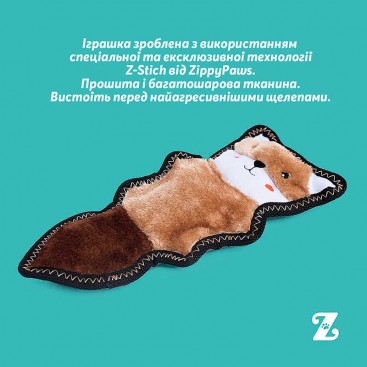 Іграшка для собак бурундук Zippy Paws - Chipmunk